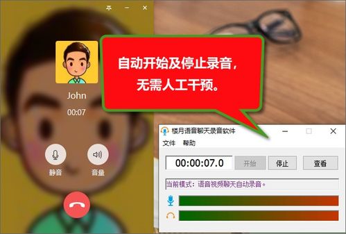 高效錄制麥克風與電腦內(nèi)部聲音 一步到位的錄音制作指南