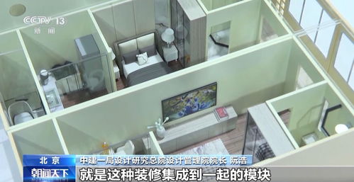 服貿(mào)會動畫片 新產(chǎn)品新技術(shù)集中亮相，外國參展商點贊中國創(chuàng)新