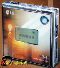 精美無(wú)限 LG鏡面設(shè)計(jì)MP3產(chǎn)品MF PE550全面到貨，演繹動(dòng)畫般夢(mèng)幻質(zhì)感